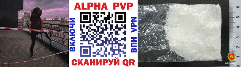 omg сайт  Юрюзань  Alpha-PVP кристаллы 