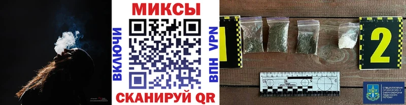 Бутират вода Юрюзань