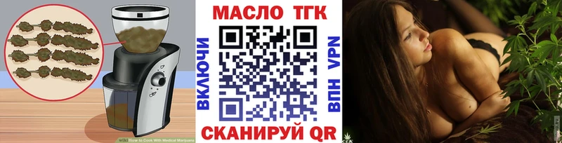 купить   Юрюзань  Еда ТГК марихуана 