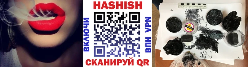 Гашиш 40% ТГК  Юрюзань 