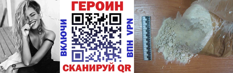 наркошоп нарко площадка Telegram ГЕРОИН афганец Юрюзань