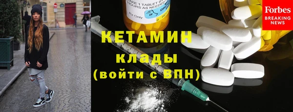 мефедрон мука Куйбышев