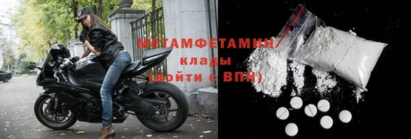 соль курить ск Кулебаки