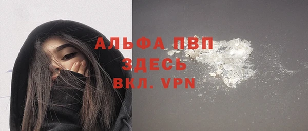твердый Абдулино