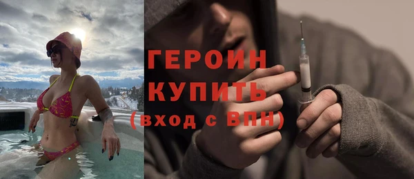 сатива Абинск