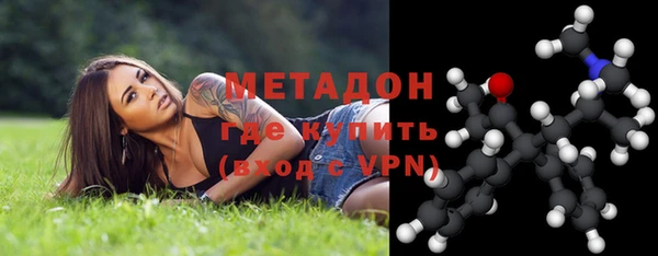 мефедрон мука Куйбышев
