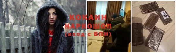 кокаин премиум Кукмор