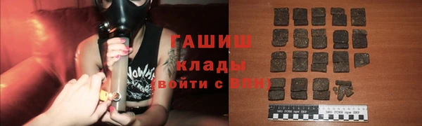 сатива Абинск