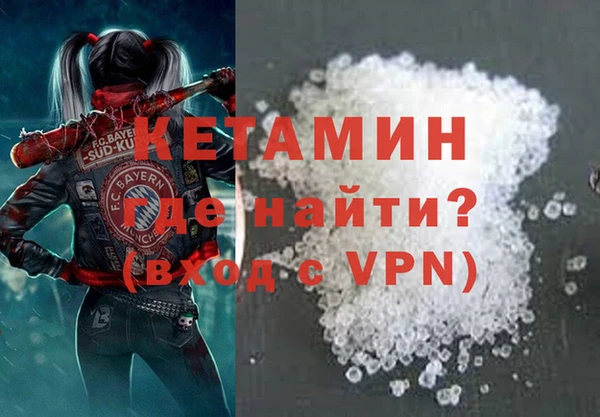 сатива Абинск