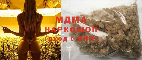 мяу мяу мука Абаза