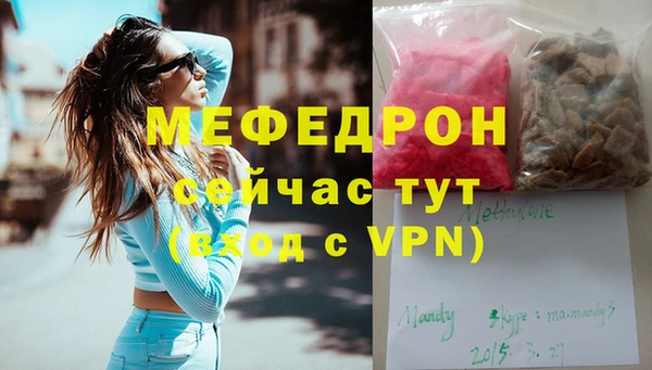 мефедрон мука Куйбышев