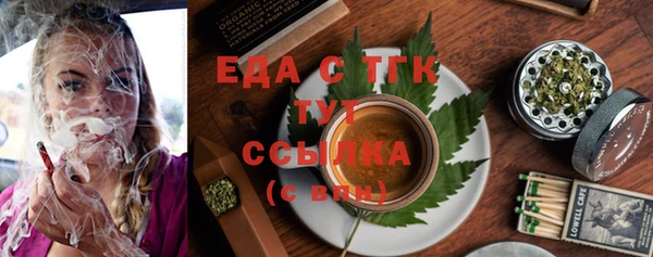 сатива Абинск