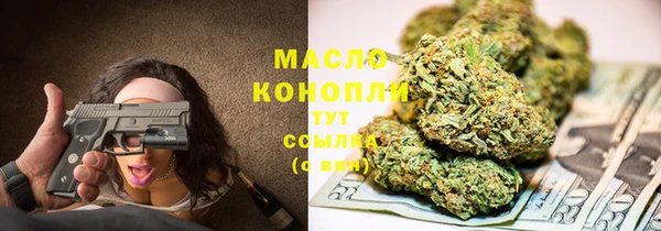 сатива Абинск