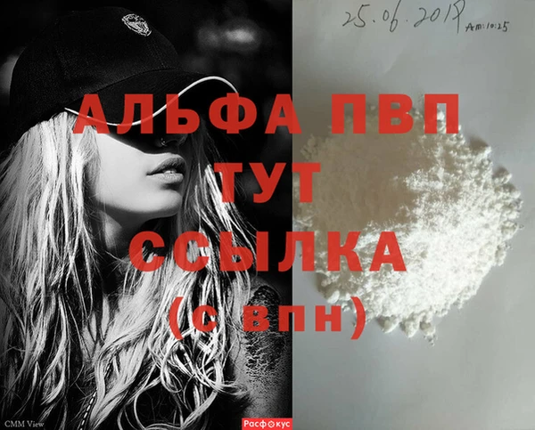 твердый Абдулино