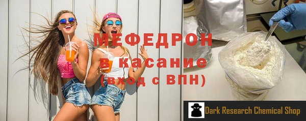 сатива Абинск