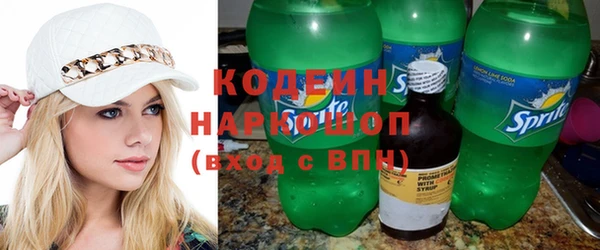 мяу мяу мука Абаза