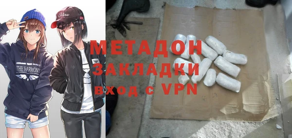 мяу мяу мука Абаза
