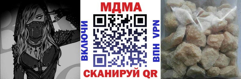 МДМА молли  наркошоп  Юрюзань 