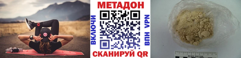 ссылка на мегу зеркало  Юрюзань  МЕТАДОН methadone 