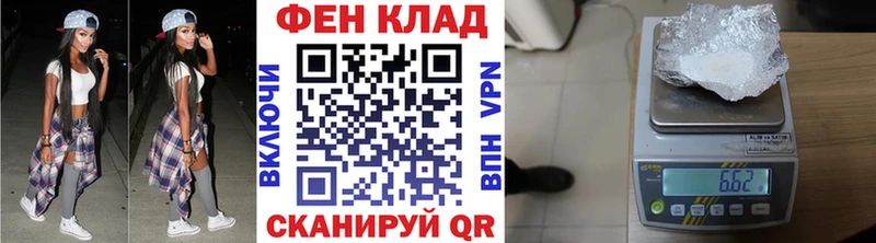 Первитин Декстрометамфетамин 99.9% наркотики Юрюзань
