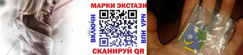 Марки N-bome 1500мкг  Юрюзань 