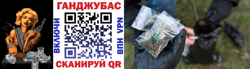 Бошки Шишки OG Kush Юрюзань